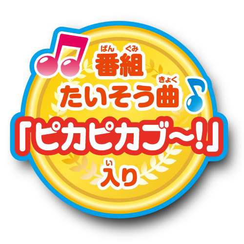 クイズにおえかきミュージック タッチでおしゃべり レッスンバッグおもちゃ こども 子供 知育 勉強 1歳6ヶ月 いないいないばあっ の通販はau Pay マーケット ハピネット オンライン