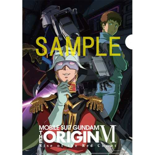 機動戦士ガンダム The Origin Vi 誕生 赤い彗星 Blu Ray の通販はau Pay マーケット ハピネット オンライン