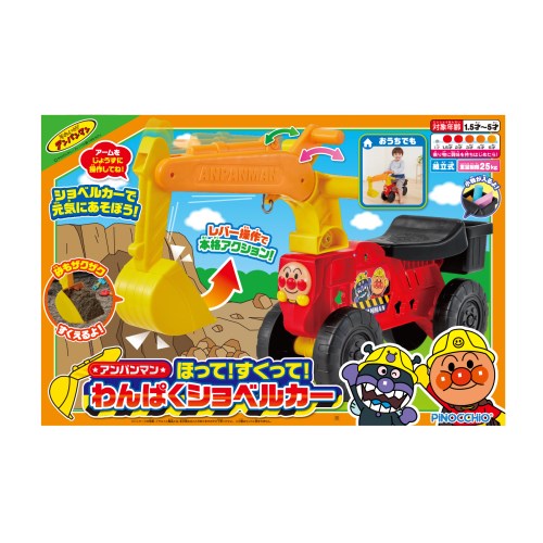 アンパンマン　元気シャベルカー 美品】アンパンマン 元気シャベルカー ショベルカー - メルカリ