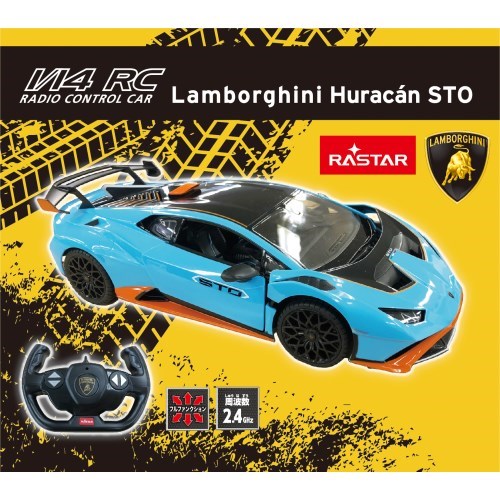1／14 R／C ランボルギーニウラカンSTOおもちゃ こども 子供