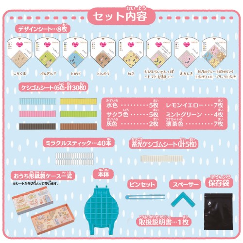オリケシ すみっコぐらし スタンダードセットおもちゃ こども 子供 女の子 ままごと ごっこ 作る 8歳の通販はau Pay マーケット ハピネット オンライン