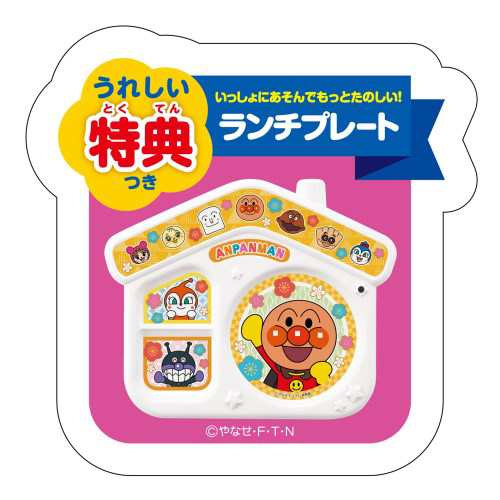 3月発売予定 【送料無料】 アンパンマンのギュギュッと 3月発売予定 【送料無料】 アンパンマンのギュギュッと
