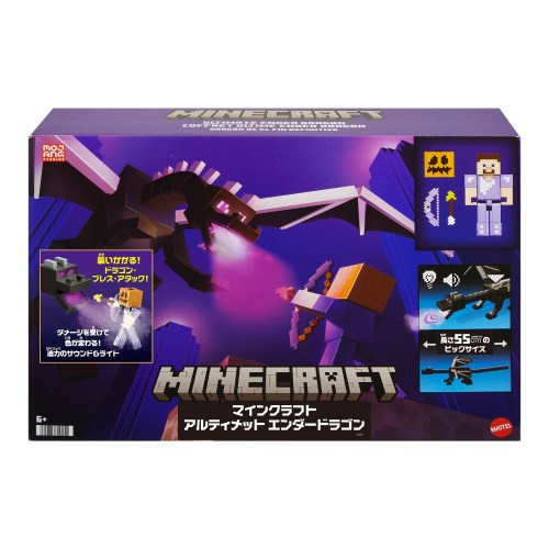 マインクラフト アルティメット エンダードラゴンおもちゃ こども 子供 男の子 6歳 MINECRAFT -マインクラフト-_6