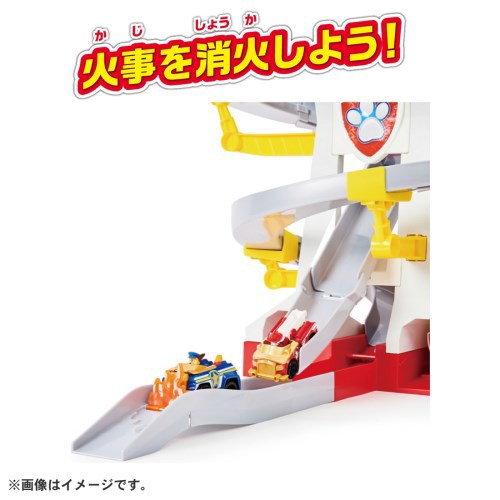 パウ・パトロール パウっと出動！DXパウステーション おもちゃ こども 