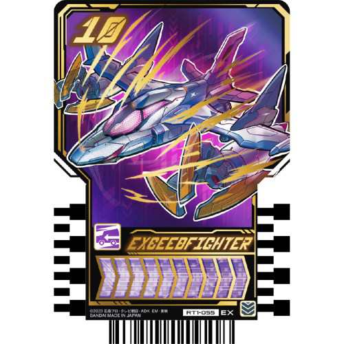 仮面ライダーガッチャード ライドケミートレカ PHASE：01(BOX)おもちゃ