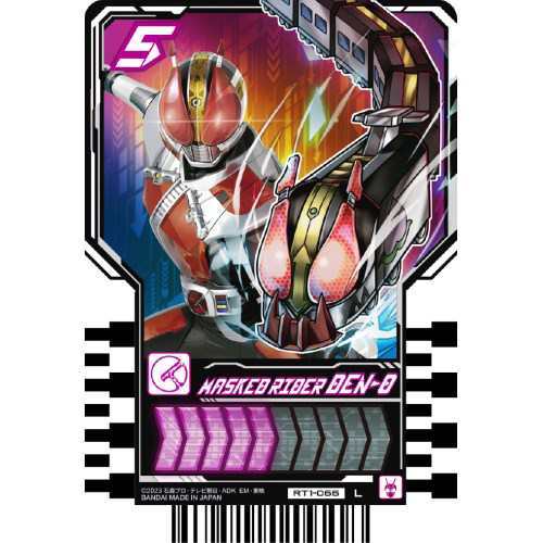 仮面ライダーガッチャード ライドケミートレカ PHASE:01 - electrabd.com