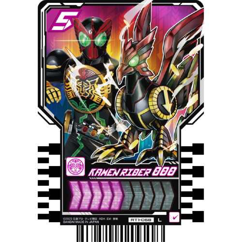 未着用品 レジェンドコンプ 仮面ライダーガッチャードライドケミー