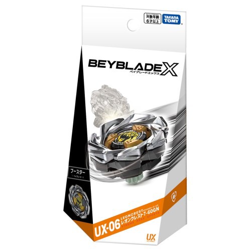 NEW Takara Tomy BEYBLADE X BX-37 Double Extreme Stadium Set