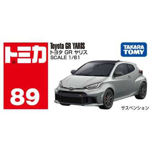 grヤリス ミニカー 1 18 スケール PANDEM GR YARIS 4BA 鋭意開発中