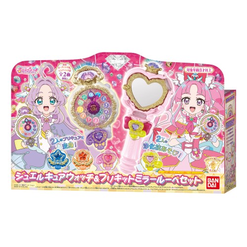 【特典：名探偵プリキュア！キャラクターボイスカード付】ジュエルキュアウォッチ＆プリキットミラールーペセット_2