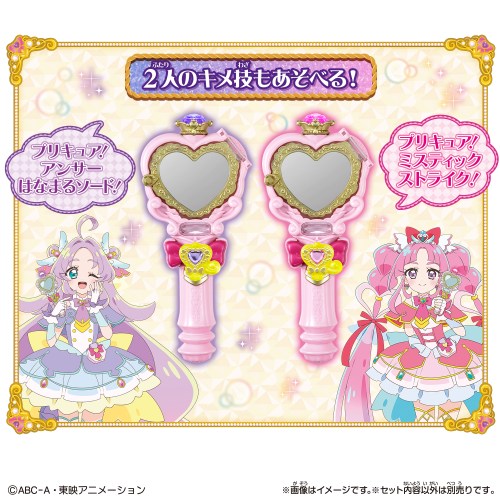 【特典：名探偵プリキュア！キャラクターボイスカード付】ジュエルキュアウォッチ＆プリキットミラールーペセット_9