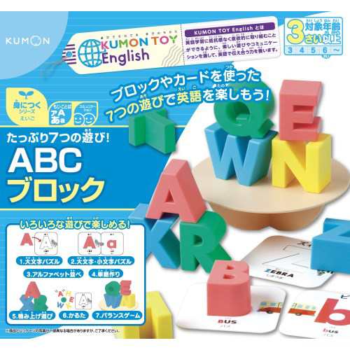 たっぷり7つの遊び Abcブロックおもちゃ こども 子供 知育 勉強 3歳の通販はau Pay マーケット ハピネット オンライン