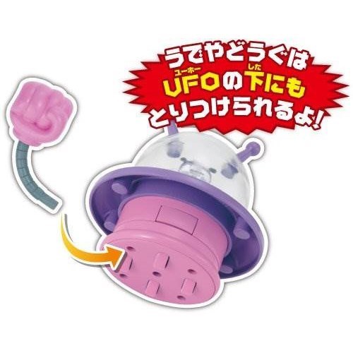 アンパンマンミュージアム いたずらするぞ バイキンufo おもちゃ こども 子供 知育 勉強 3歳の通販はau Pay マーケット ハピネット オンライン