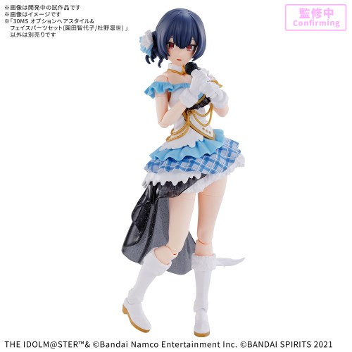 プラモデル 30ms アイドルマスター シャイニーカラーズ 園田智代子