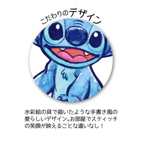 【専用ひな型付き添い人】影ぼうし ‐スティッチ‐手あそび こども お子さん 謎合わせ リロアンドスティッチ