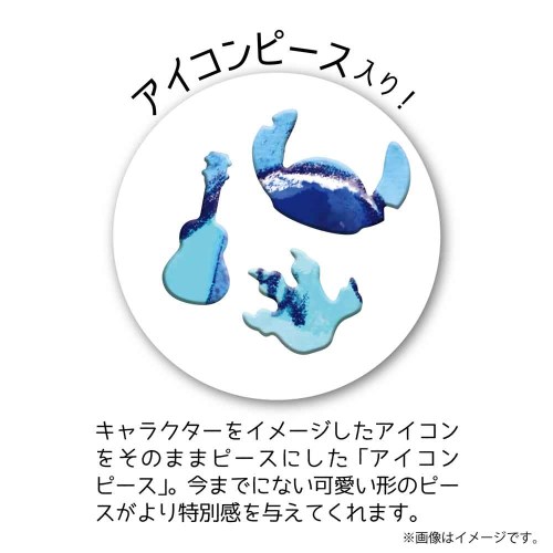 【専用ひな型付き添い人】影ぼうし ‐スティッチ‐手あそび こども お子さん 謎合わせ リロアンドスティッチ