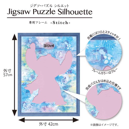 【専用ひな型付き添い人】影ぼうし ‐スティッチ‐手あそび こども お子さん 謎合わせ リロアンドスティッチ