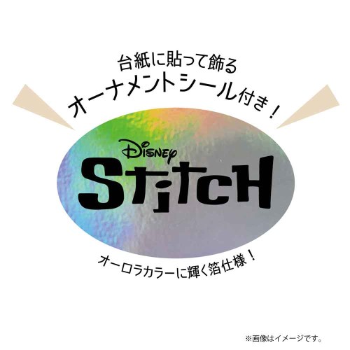 【専用ひな型付き添い人】影ぼうし ‐スティッチ‐手あそび こども お子さん 謎合わせ リロアンドスティッチ