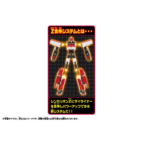 新幹線変形ロボ シンカリオンz シンカリオンz E6こまちおもちゃ こども 子供 男の子 電車 3歳の通販はau Pay マーケット ハピネット オンライン