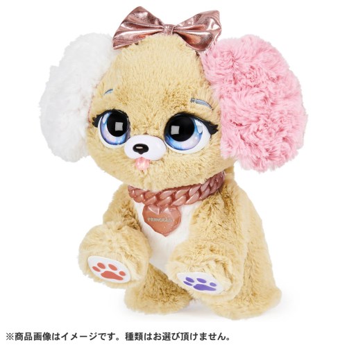 プレゼントペット ピンキーリボンおもちゃ こども 子供 女の子 ぬいぐるみ 6歳の通販はau Pay マーケット ハピネット オンライン