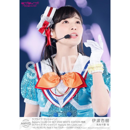 Aqours／ラブライブ！サンシャイン！！ Aqours CLUB CD SET 2022 WHITE EDITION (初回限定) 【CD+DVD】_1