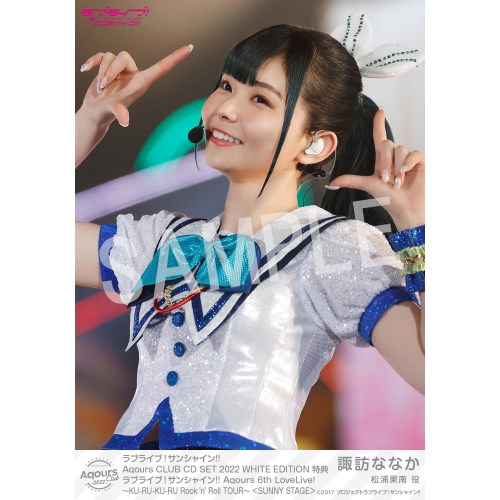 Aqours／ラブライブ！サンシャイン！！ Aqours CLUB CD SET 2022 WHITE EDITION (初回限定) 【CD+DVD】_4