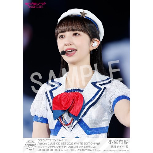 Aqours／ラブライブ！サンシャイン！！ Aqours CLUB CD SET 2022 WHITE EDITION (初回限定) 【CD+DVD】_5