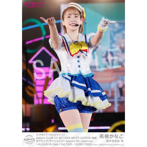 Aqours／ラブライブ！サンシャイン！！ Aqours CLUB CD SET 2022 WHITE EDITION (初回限定) 【CD+DVD】_8