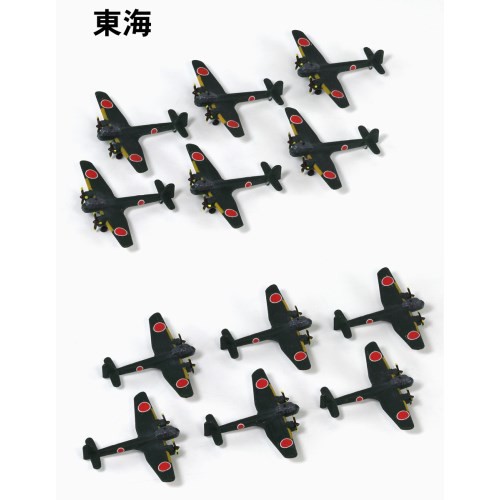 1／700 日本海軍機セット7 【S66】 (プラモデル)おもちゃ プラモデルの通販はau PAY マーケット - ハピネット・オンライン | au  PAY マーケット－通販サイト