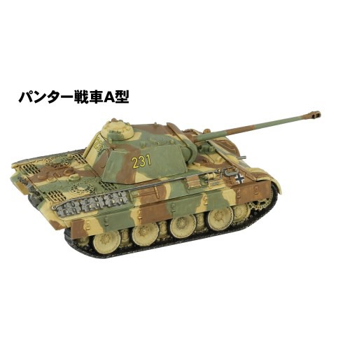 1／144 ドイツ陸軍 パンター戦車D／A型 (3両入り) 【SGK10