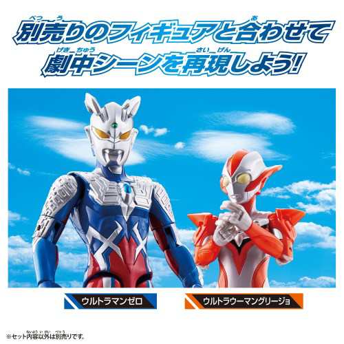 ウルトラアクションフィギュア ウルトラウーマングリージョおもちゃ