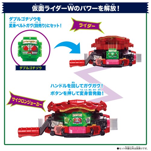 仮面ライダーガヴ　レジェンドゴチゾウ Amazon | [バンダイ] 仮面ライダーガヴ DXレジェンドライダー