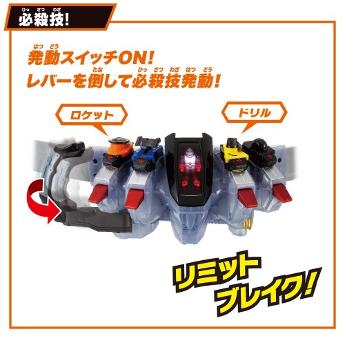 仮面ライダーフォーゼ SUPER BEST 変身ベルト DXフォーゼドライバーおもちゃ こども 子供 男の子 3歳