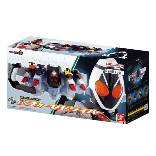仮面ライダーフォーゼ SUPER BEST 変身ベルト DXフォーゼドライバーおもちゃ こども 子供 男の子 3歳