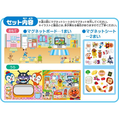 マグネットシート 知育玩具 セット