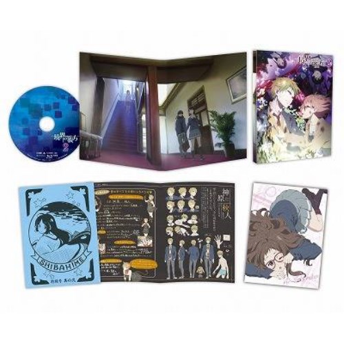 境界の彼方 2 Dvd の通販はau Pay マーケット ハピネット オンライン