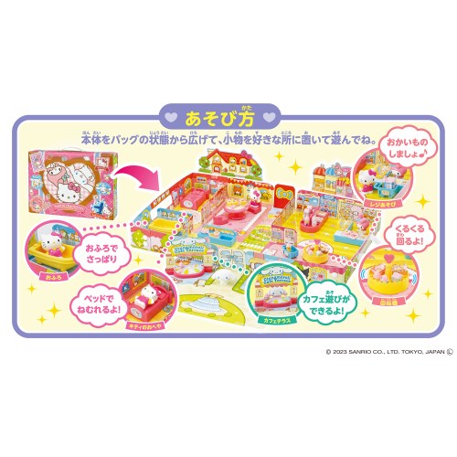 Ticket | SANRIO Virtual Festival 2024 Summer Edition