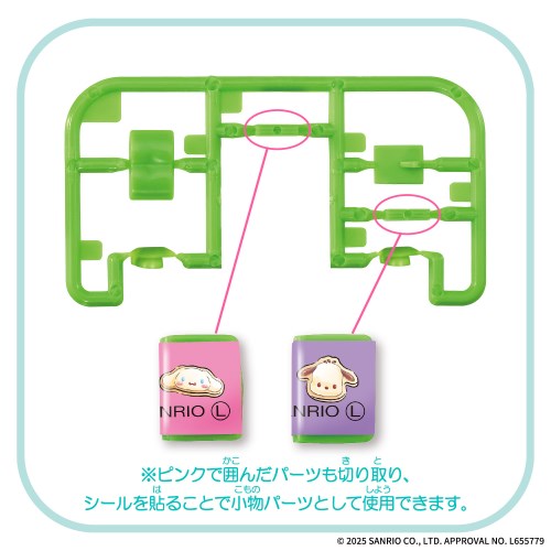 Sanrio characters ポチャッコ＆シナモロール フルーツサンド