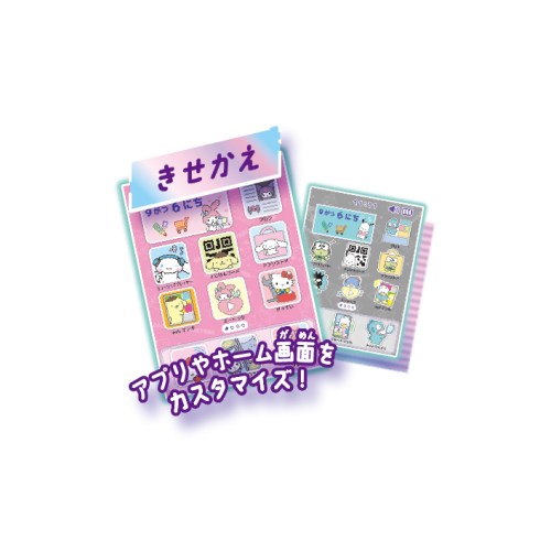 カードダス サンリオキャラクターズ(BOX)おもちゃ こども 子供 その他