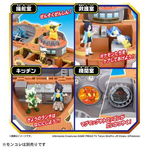 【正規品直輸入】 ポケットモンスター 変形！ブレイブ 新たなる冒険 モンコレ ゲームキャラクター