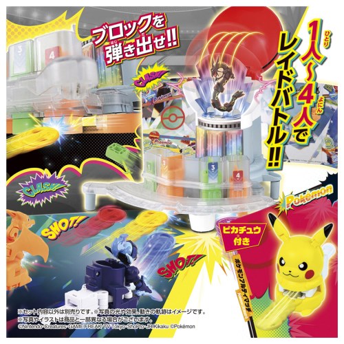 ポケモンアルティマッチ 10 ブレイクレイドタワーおもちゃ