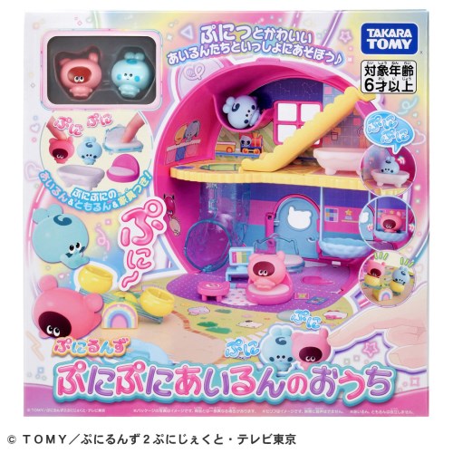 ぷにるんず ぷにぷにあいるんのおうちおもちゃ こども 子供 女の子 人形遊び 6歳 人形（着せ替え）