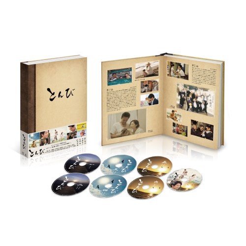 とんび Blu-ray BOX 【Blu-ray】-通販公式オンラインストア