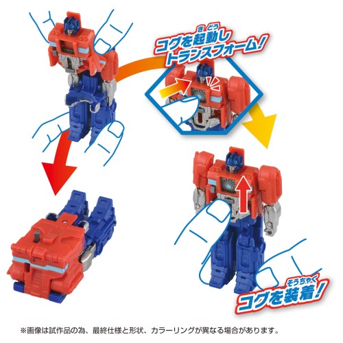 オプティマスプライム　トランスフォーマー　子どもtoy