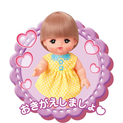メルちゃん おしょくじ＆おせわセット(人形付きセット) 服 人形
