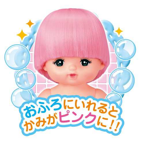 メルちゃん入門セット 服 人形 お人形さんごっこ 髪型 色変わる