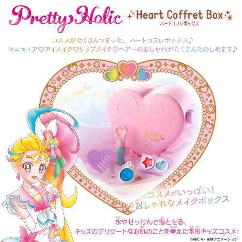 トロピカル ジュ プリキュア Pretty Holic ハートコフレボックスおもちゃ こども 子供 女の子 メイク セット 6歳の通販はau Pay マーケット ハピネット オンライン