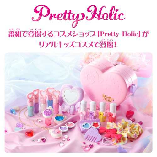 トロピカル ジュ プリキュア Pretty Holic ハートコフレボックスおもちゃ こども 子供 女の子 メイク セット 6歳の通販はau Pay マーケット ハピネット オンライン