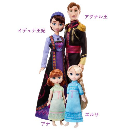 アナと雪の女王 アレンデール ロイヤルファミリー(4ドールセット)おもちゃ こども 子供 女の子 人形遊び 3歳の通販はau PAY マーケット -  ハピネット・オンライン | au PAY マーケット－通販サイト