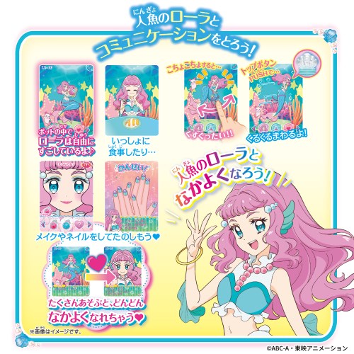 トロピカル ジュ プリキュア マーメイドアクアポットおもちゃ こども 子供 女の子 3歳の通販はau Pay マーケット ハピネット オンライン トロピカル ジュ プリキュア マーメイドアクアポットおもちゃ こども 子供 女の子 3歳の通販はau Pay マーケット ハピネット オンライン